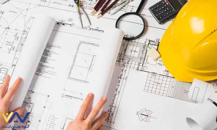 مدارک تحصیلی ثبت شرکت عمرانی