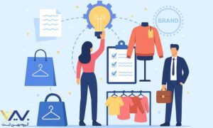 ثبت برند پوشاک