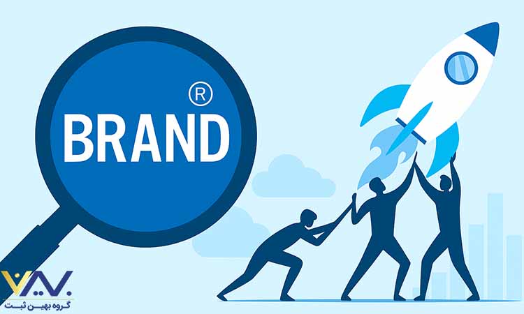 ثبت برند برای یک استارتاپ کوچک