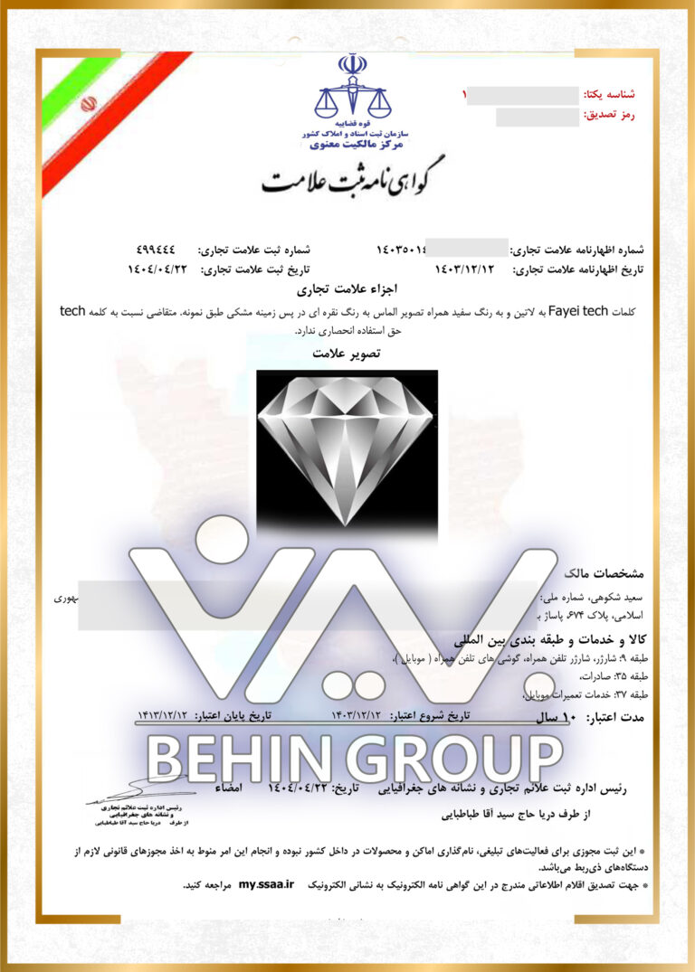 شکوهی
