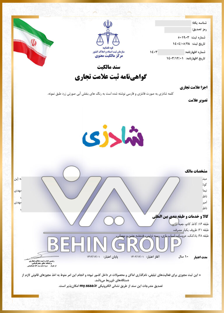میثم کثیری