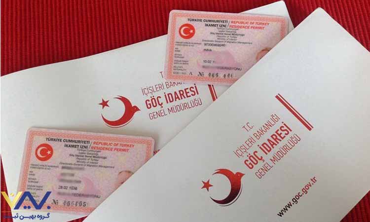 چرا ثبت شرکت در ترکیه