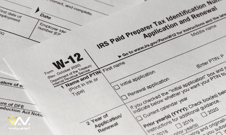 شناسه ملی شرکت چیست؟ 
