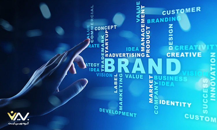 نام تجاری چیست؟