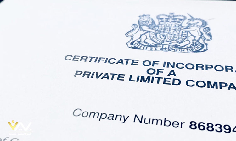 چگونه شناسه ملی شرکت را دریافت یا استعلام کنیم؟