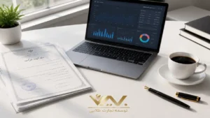 کارت بازرگانی اسناد و مدارک لازم برای مراحل ثبت شرکت با مسئولیت محدود در ایران