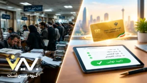 مدارک لازم برای ثبت اختراع حقیقی و حقوقی سخت ترین بخش در مراحل کارت بازرگانی کدام است؟